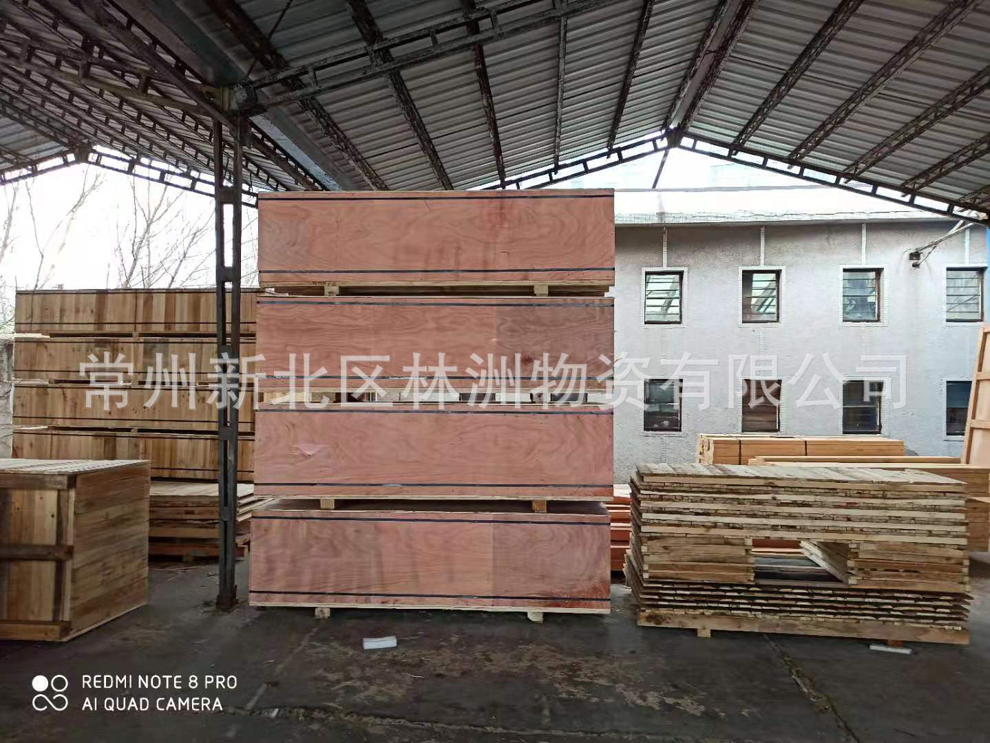 微信图片_20200117142433