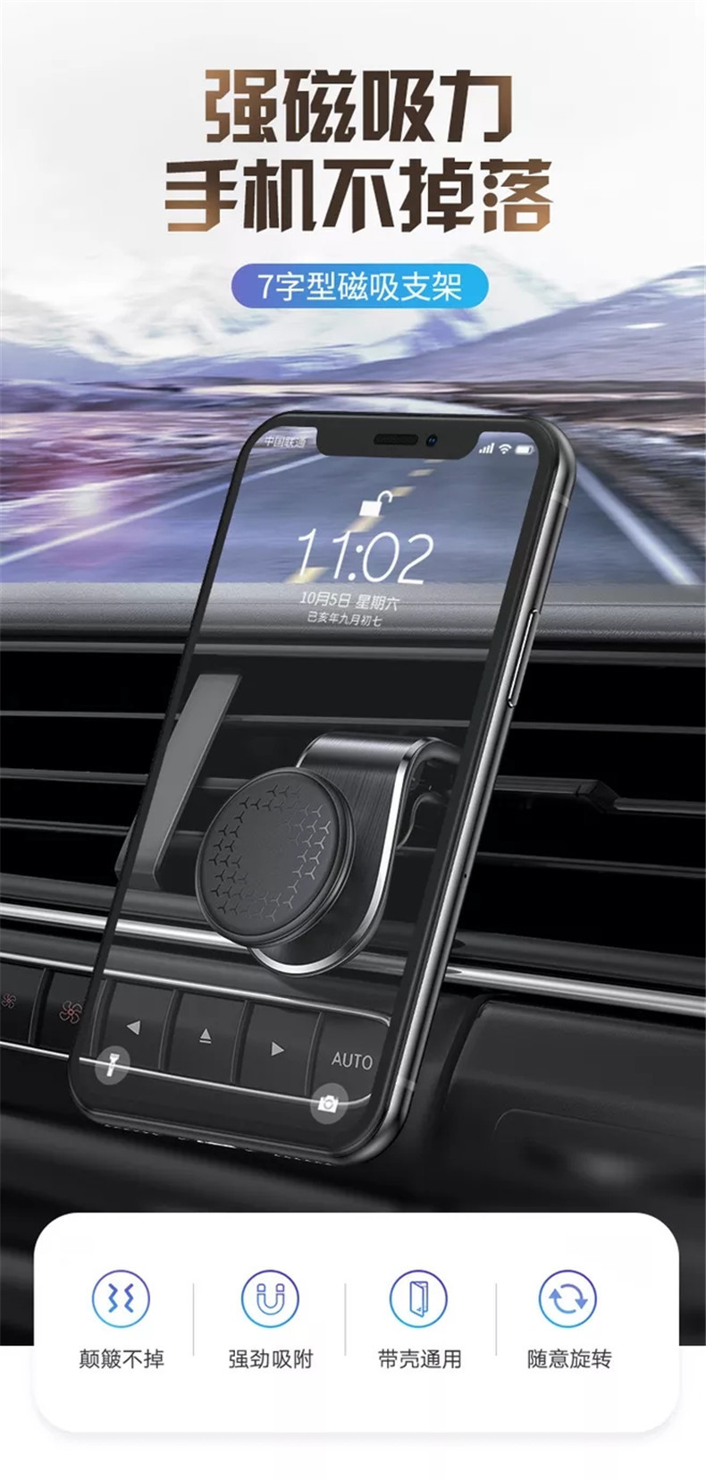 Zhilang Creative New Magnetic Car Phone Holder Strong Magnetic 7L Type Navigation Air Vent Creative Magnetic Suction