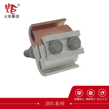 �~�X���́K�Ͼ��A�羳���A�^��JBTL-50-240 ����O�侀�A�^�����