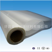 乳白色绝缘薄膜厂家长期供应电机膜/PET聚酯6021【】耐压耐高温