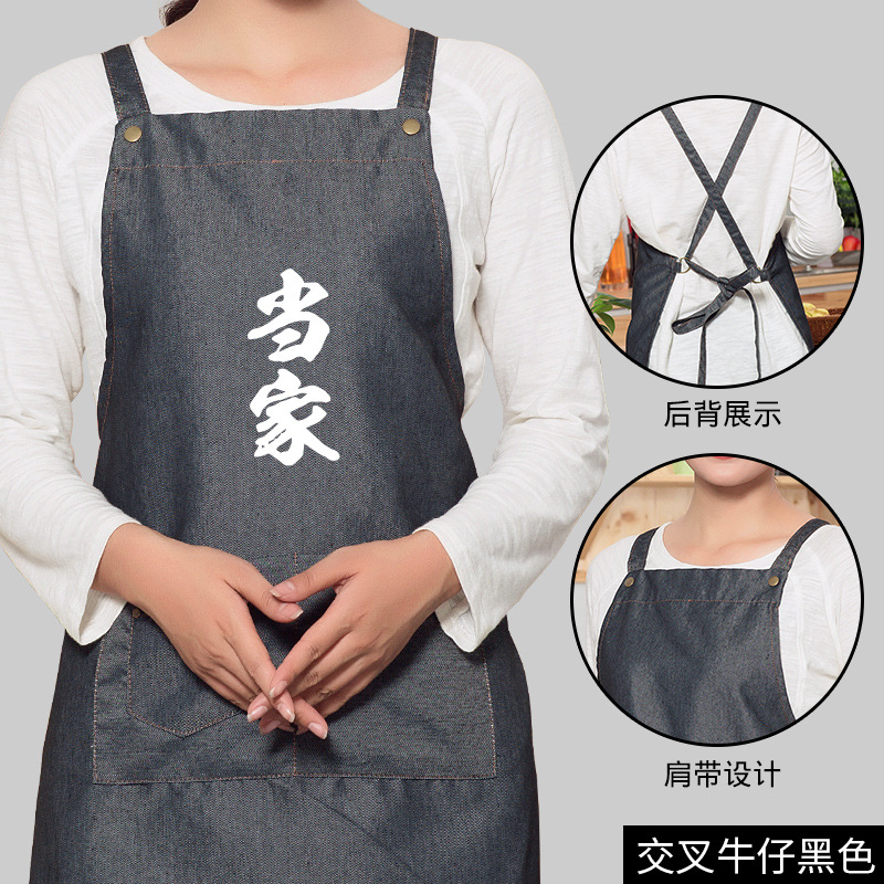 Cocina delantal Internet celebridad ropa de trabajo imprimible LOGO chaleco adulto Nordic Corea Del Sur hornear artista maquillaje belleza