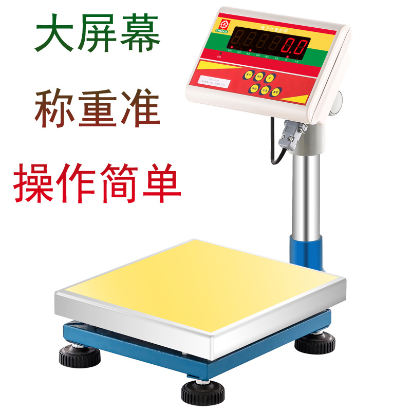 台湾樱花YINGHUA电子秤油漆秤防腐防锈工业电子秤3kg-30kg电子称
