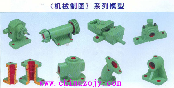 机械制图,立体示教模型,测绘模型,画法几何投影箱|教学设备