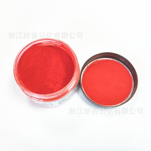 D&C �t21�Xɫ�� ���yɫ�� �ڼtɫ�� CI 45380��2