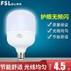 Foshan Lighting led bulb E27 Screw Cylindrical lighting energy conservation household Super bright Down lamp Corn Light Bulb lamp