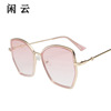 Marine metal trend fashionable sunglasses, internet celebrity