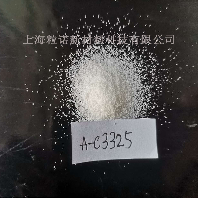 霍尼韦尔高密度氧化聚乙烯蜡AC325 PVC制品润滑剂