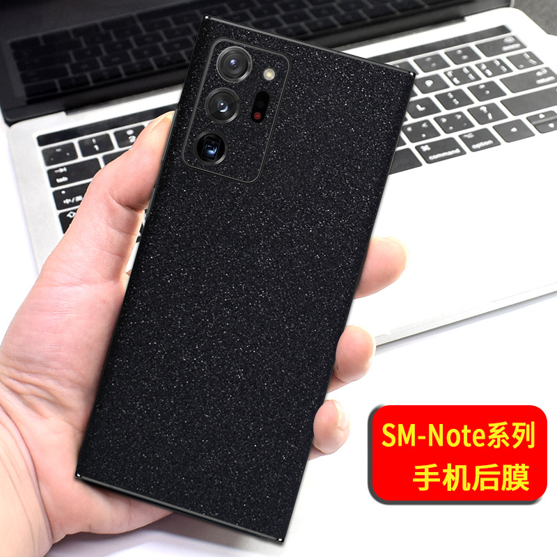 适用三星note20 ultra手机闪点磨砂保护膜10后膜9背膜8彩色膜贴纸