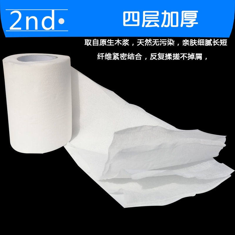 详情页4