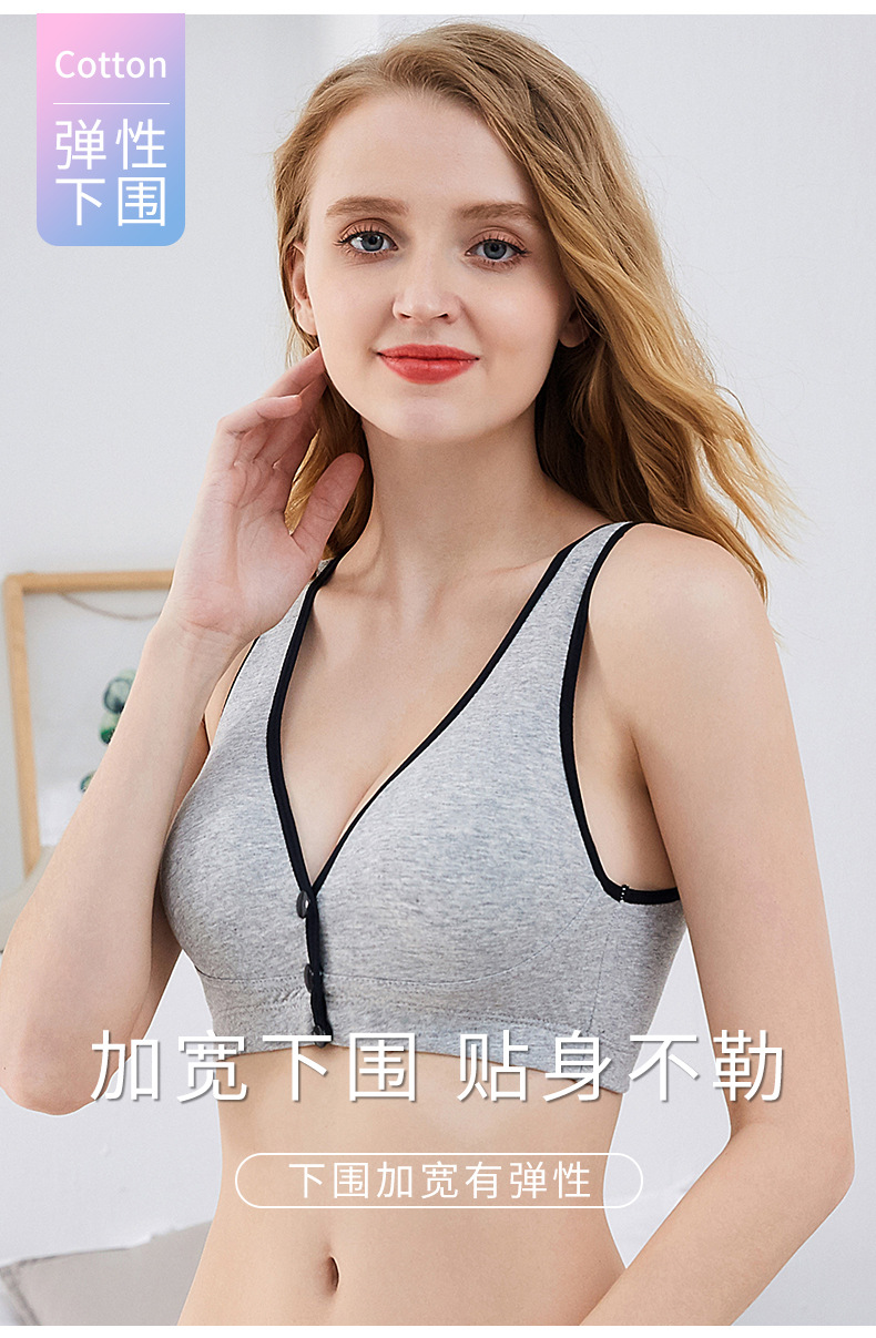 Vest-Style Anti-Sagging Nursing Bra NSXY7493