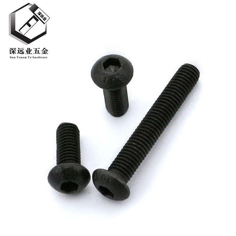 12.9级圆头内六角螺钉 厂家供应内蘑菇头六角螺钉半圆头黑色螺丝