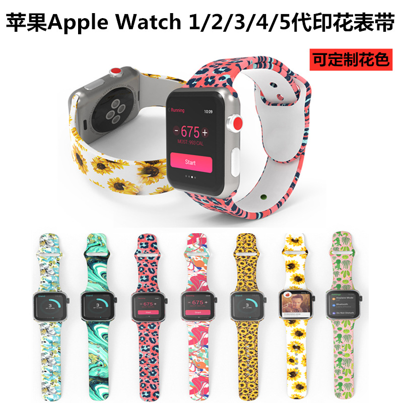 Suitable for Apple Watch 1/2/3/4/5/6/7 R...