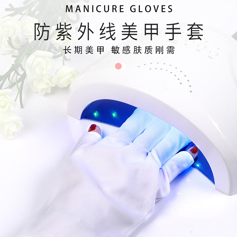 Guantes a prueba de rayos UV para el salón de uñas Lámpara para hornear UV aislamiento térmico protección solar antideslizantes transpirables fototerapia fuga de uñas guantes de dedo