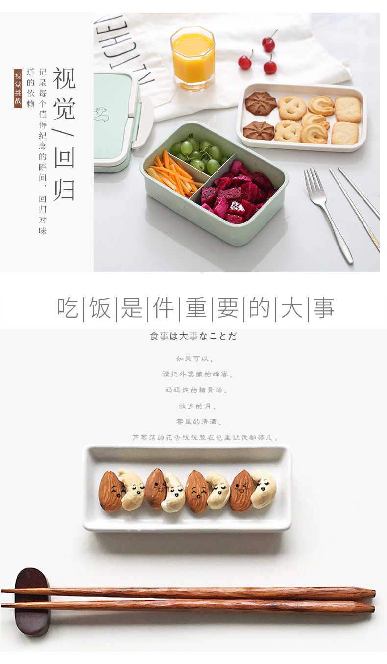 长方形双层塑料饭盒儿童分格便当盒小麦秸秆卡通午餐盒成人便当盒详情4