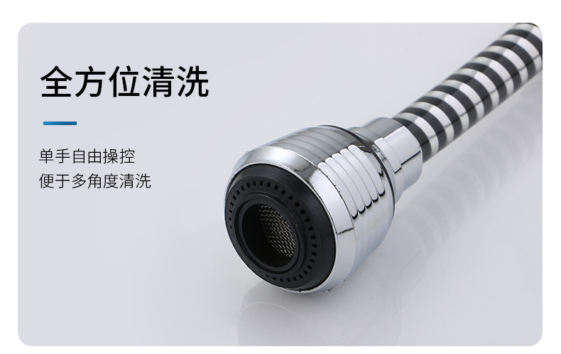Cross-border in-stock pressurized soft foaming device, kitchen shower faucet, water-saving hose, shower head, anti-splash head undefined