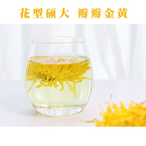 Golden Royal Chrysanthemum wholesale one flower and one cup canned 20g flower and fruit tea Huangshan chrysanthemum wolfberry chrysanthemum tea wholesale delivery