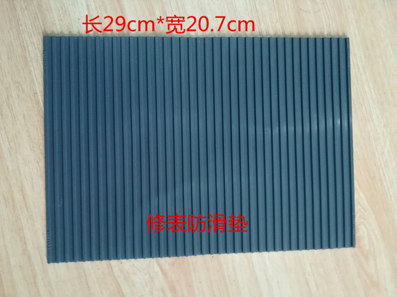 防滑垫