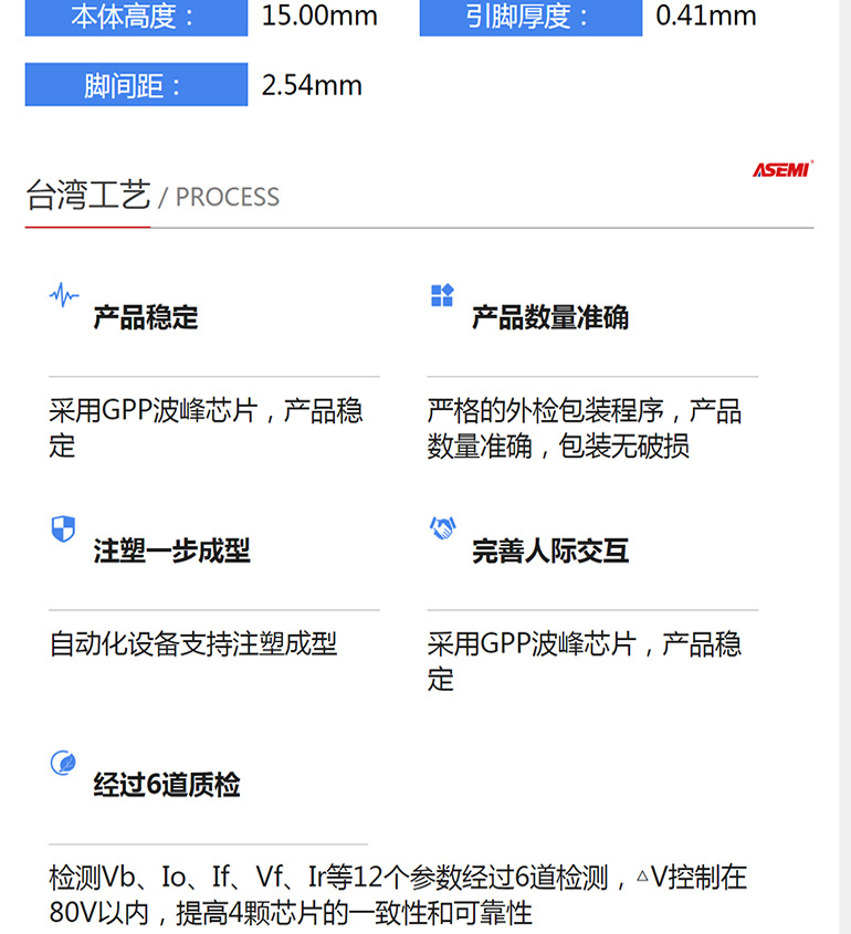 ASEMI/首芯MBR20100CT/MBR20200CT/MBR2045CT/MBR2060CT/MBR20150-阿里巴巴