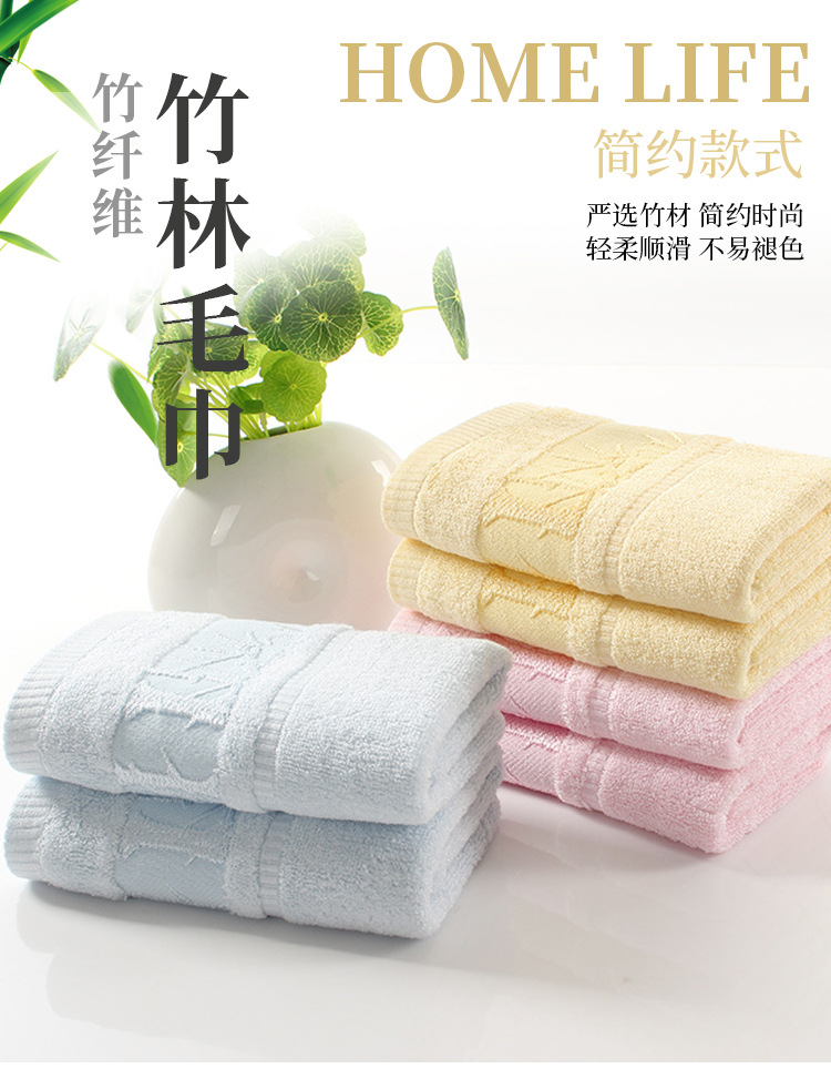 竹林竹纤维毛巾_01.jpg