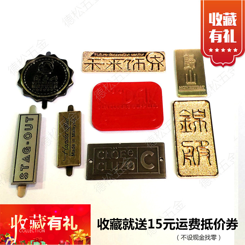 金属锌合金压铸电镀古铜插脚标礼盒箱包门业家具标牌合金压铸LOGO