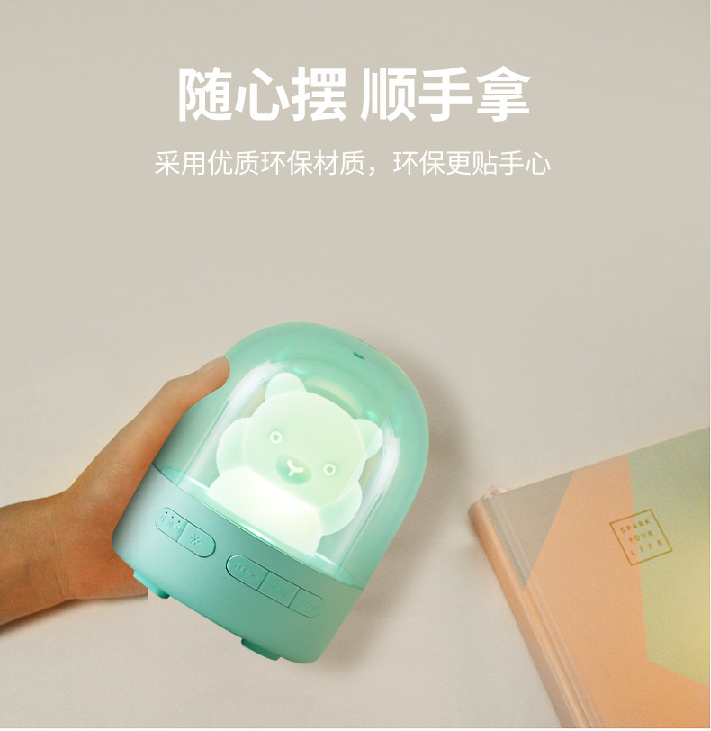 新奇特小熊音樂小夜燈 創意家居桌面氛圍燈usb卡通兒童助眠燈
