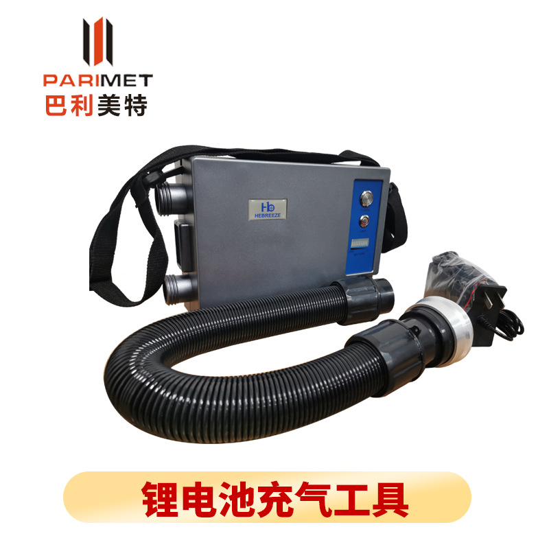 充气枪锂电池充气枪 集装箱充气袋充气工具 充气袋锂电池充气工具