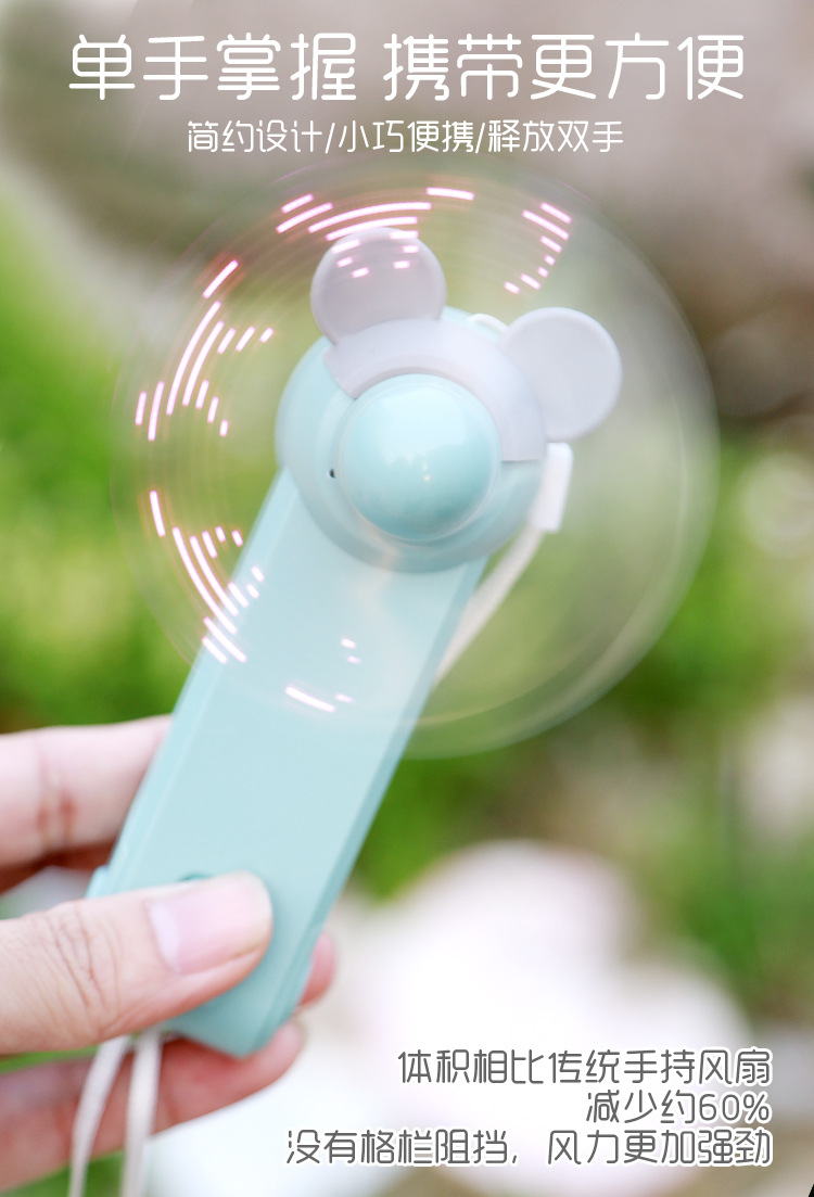 小风扇详情-_04
