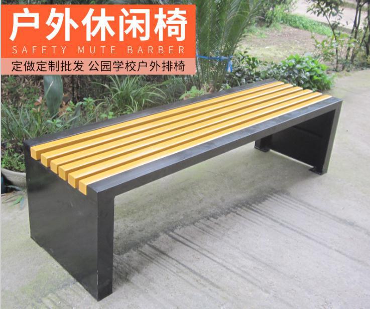 Outdoor leisure bench park bench waiting school roadchain iron solid wood sitting stool manufacturer customization