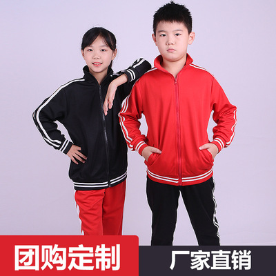 霧靜品牌秋冬季韓國絨彈力武術校服休閑運動服校服可定制加LOGO