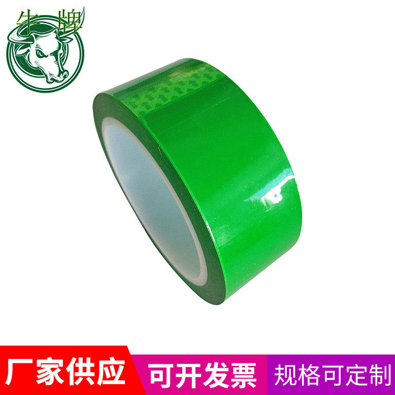 厂家供应 低粘亚克力绿色终止胶带 高强度高韧性锂电池电池用胶带
