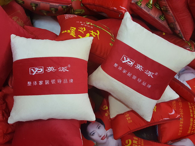 QQ图片20170916115438_副本