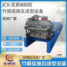 ���\���������߲�䓉��ߙC �S�ҹ������ͻ���800����Ͳ�߳��͙C