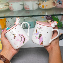 独角兽马克杯带盖勺陶瓷可爱水杯韩版卡通少女软萌治愈系咖啡牛奶