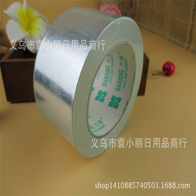 6公分宽*30米长加宽加厚铝箔胶带耐高温高粘防水防静电铝箔胶带