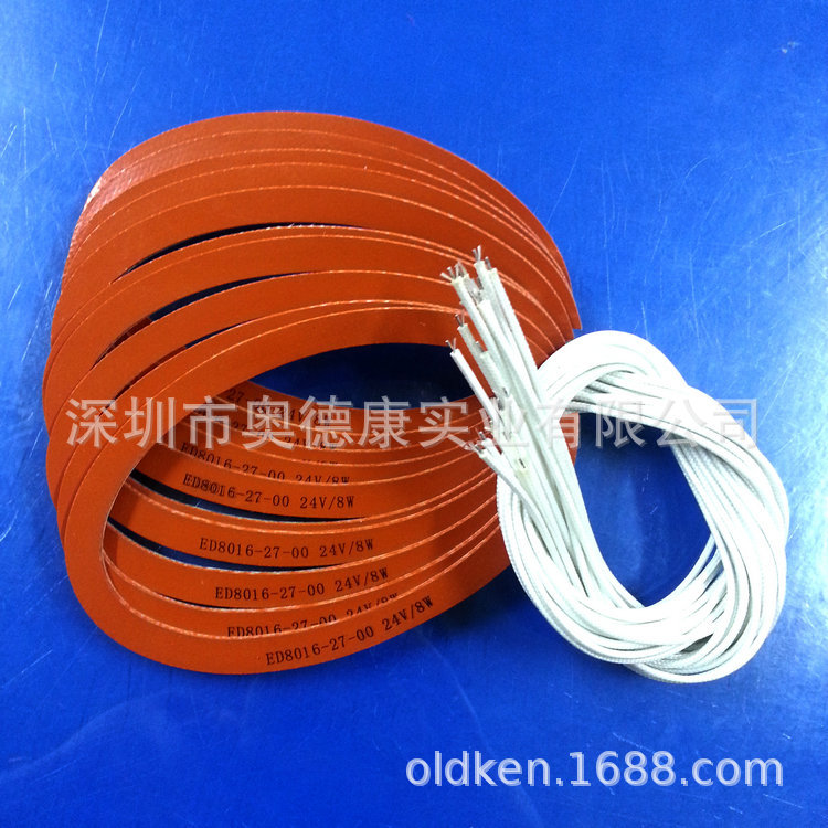 硅胶加热器 发热片 圈形加热片--安装简便，质量可靠，可来图定制