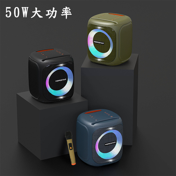 HopeStar Outdoor Hand Lifting Bluetooth speakers 50W high -power party bass gun LED led parts PARTY100