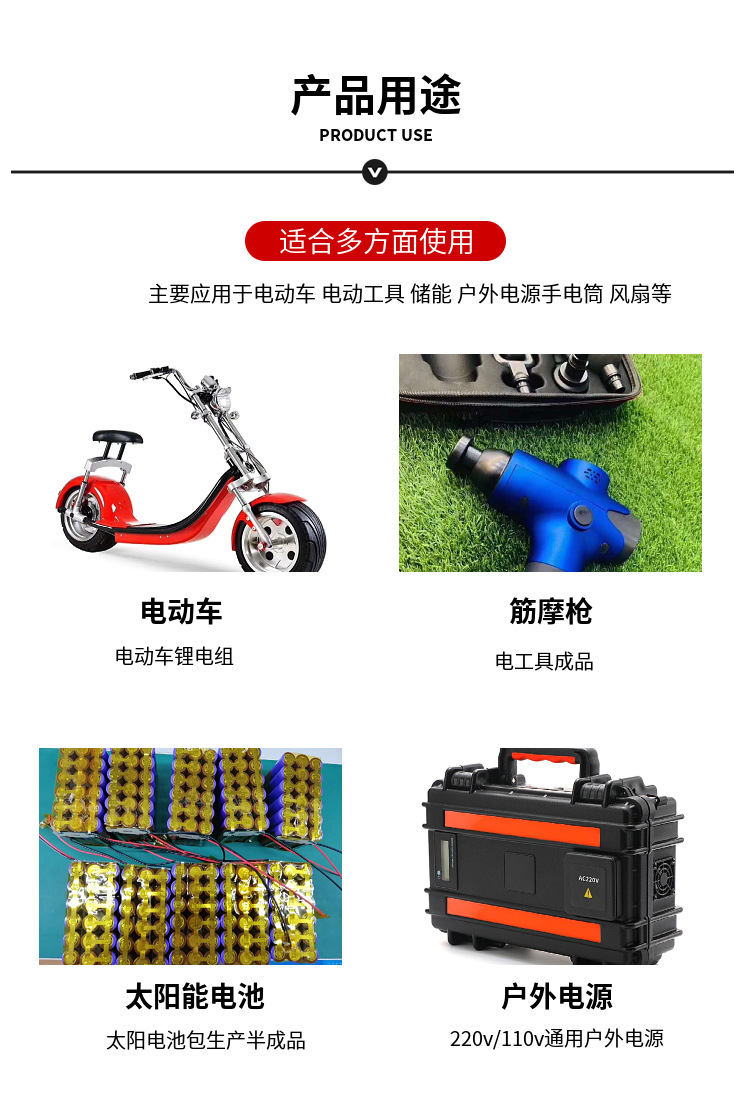 厂家快充21700锂电池电动车电池 5000mAh 动力储能汽车锂电池详情5