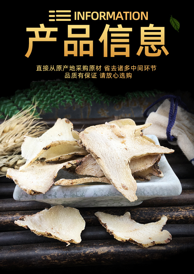 Dried Bletilla Rhizome Bai Ji 白芨 Whole Root Pieces Traditional TCM Herb 500g specifications