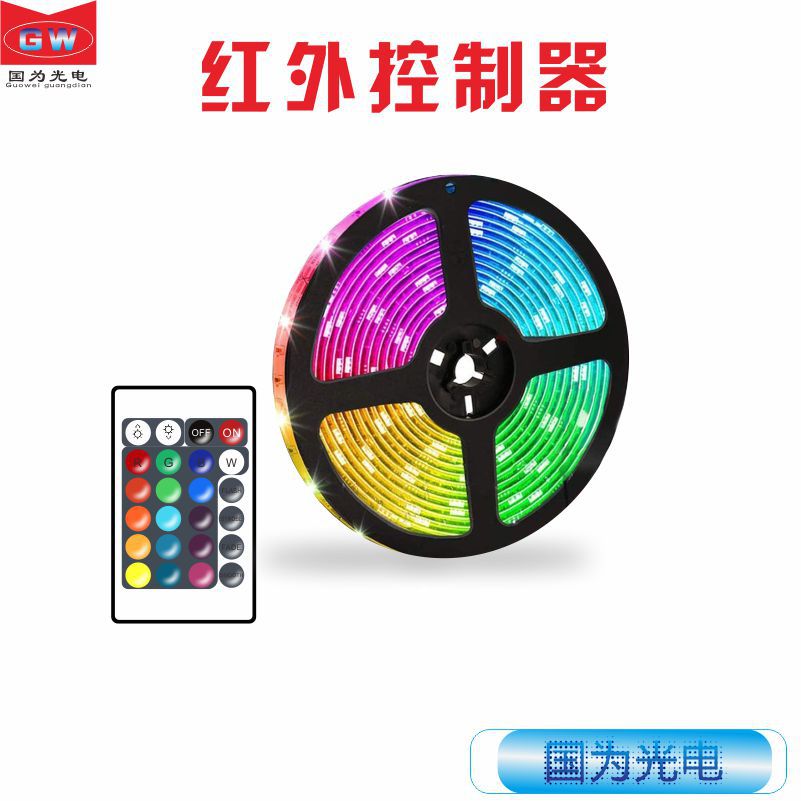 24键2835电池盒套装8-2