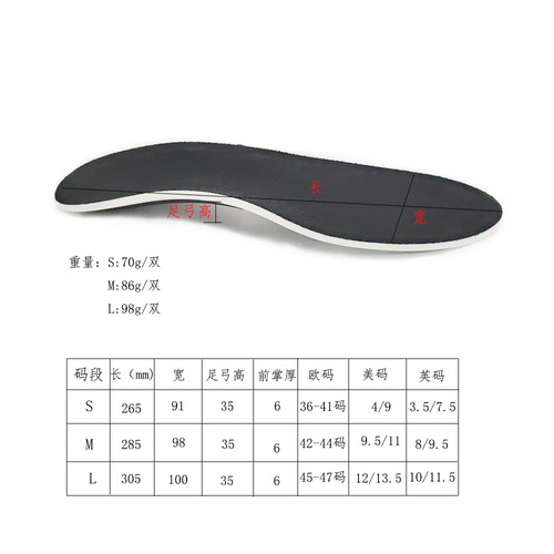 EVA flat foot orthopedic insoles for men and women arch support corrective insoles relieve pressure shock absorbing black insoles