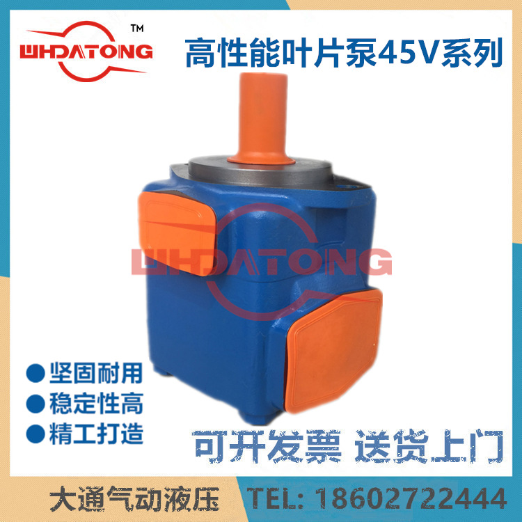 VICKERS威格士叶片泵45VQ57A-1A20R 1B 1C 1D 60A 66A 45VQ66A SU