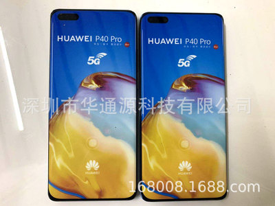 Suitable for Huawei P40 pro P30 PRO nova 4e P20 PRO P10 Plus Phone model