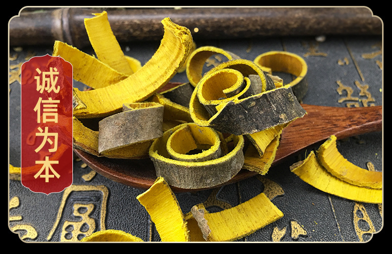 Sichuan Huang Bai Phellodendron Bark Dried Herb Traditional TCM Decoction Pieces 500g in use