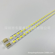 LED侧发光灯条 TX6A12LB1 tpt OS-2 E88441 478mm5630 66灯