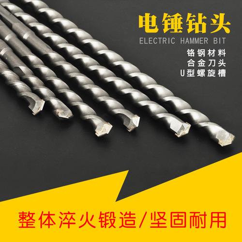 Durable Iron Shank Four-Cavity Electric Hammer Drill Bit for Concrete and Cement Walls, Construction Drilling, Wall Penetrating Impact Drill Bit Wholesale