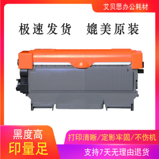 �m����LJ2200 LT2822 2922�ۺ� �ֵ�TN360����TN2115̼�ۺ�ī��