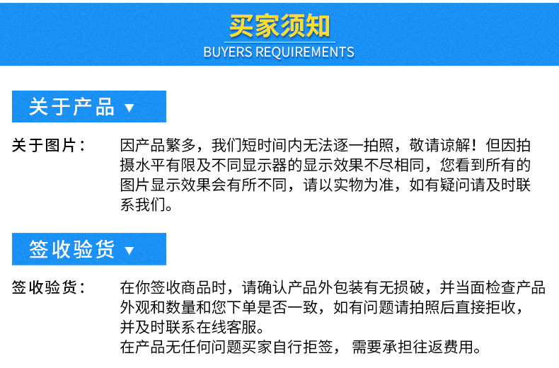 深圳市富特明光电科技有限公司详情页_15