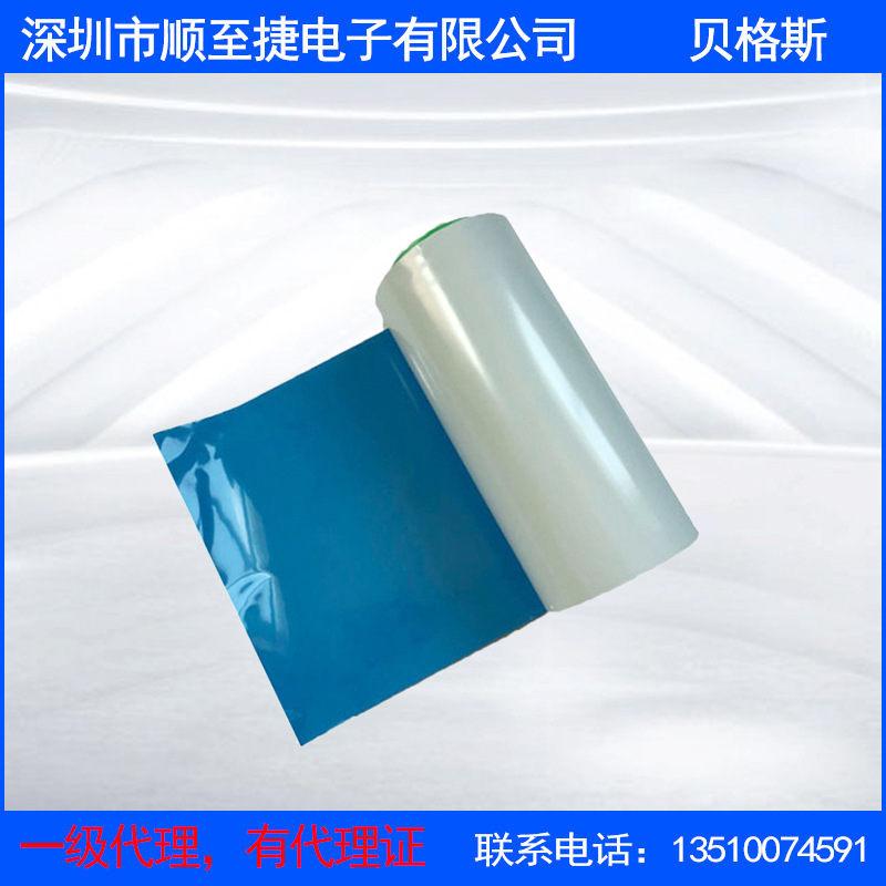 贝格斯SP1500ST硅胶片TSP1800ST柔软有粘性导热垫片硅胶绝缘垫片