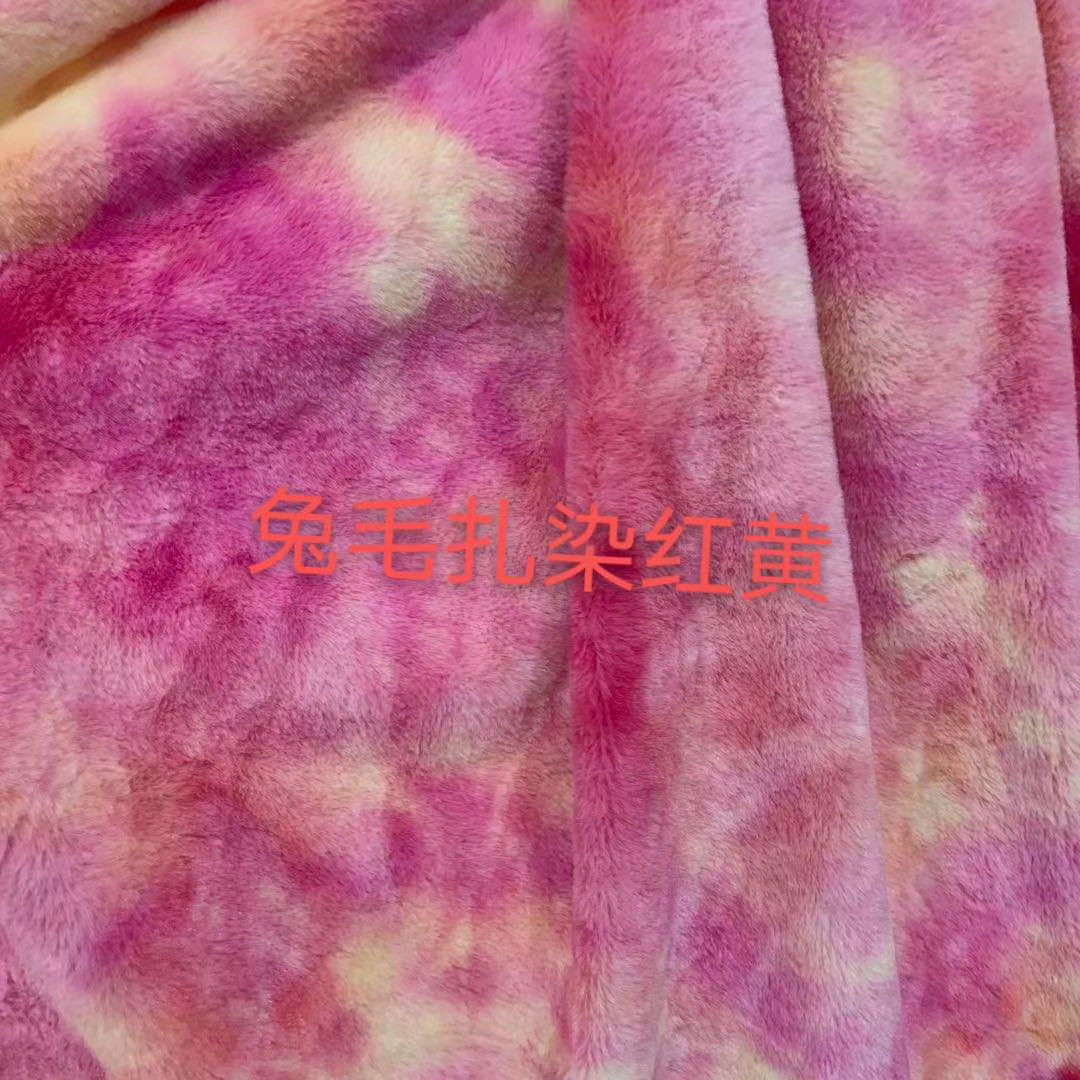 红黄 扎染