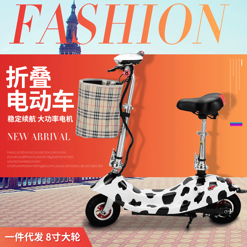Little Dolphin lady light Mini Electric vehicle Single fold Electric Scooter Mobility Battery Bicycle